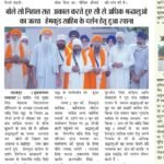 बोले सो निहाल सत अकाल करते हुए सौ से अधिक श्रद्धालुओ का जत्था हेमकुंड साहिब के दर्शन हेतू हुआ रवाना